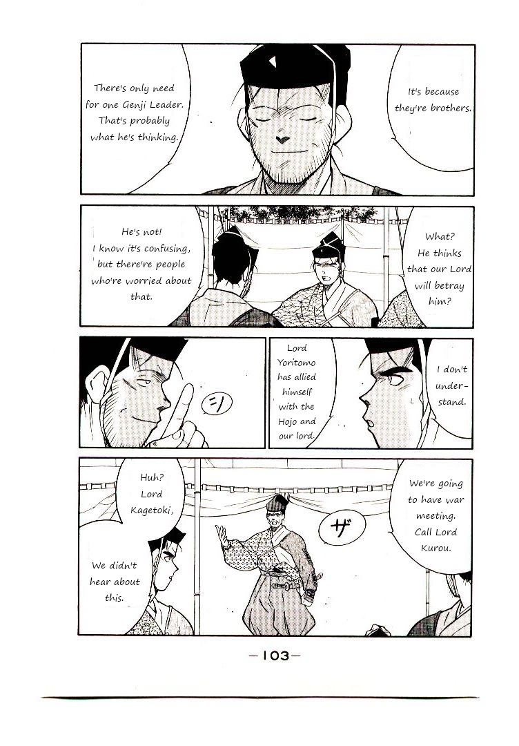 Mutsu Enmei Ryuu Gaiden - Shura no Toki Chapter 8.2 page 37 - Vol.8 Chapter 2 : First Battle