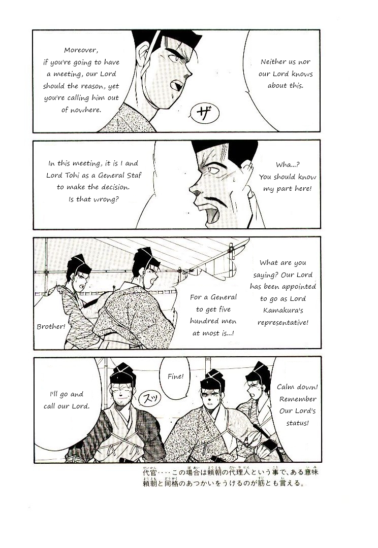 Mutsu Enmei Ryuu Gaiden - Shura no Toki Chapter 8.2 page 38 - Vol.8 Chapter 2 : First Battle