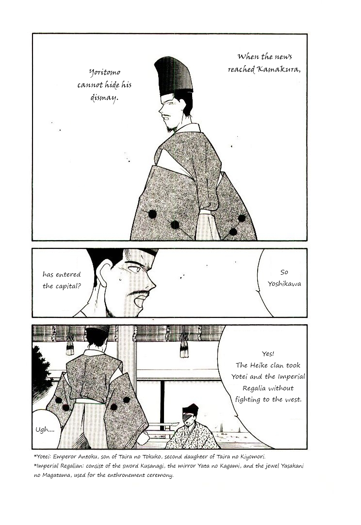 Mutsu Enmei Ryuu Gaiden - Shura no Toki Chapter 8.2 page 4 - Vol.8 Chapter 2 : First Battle