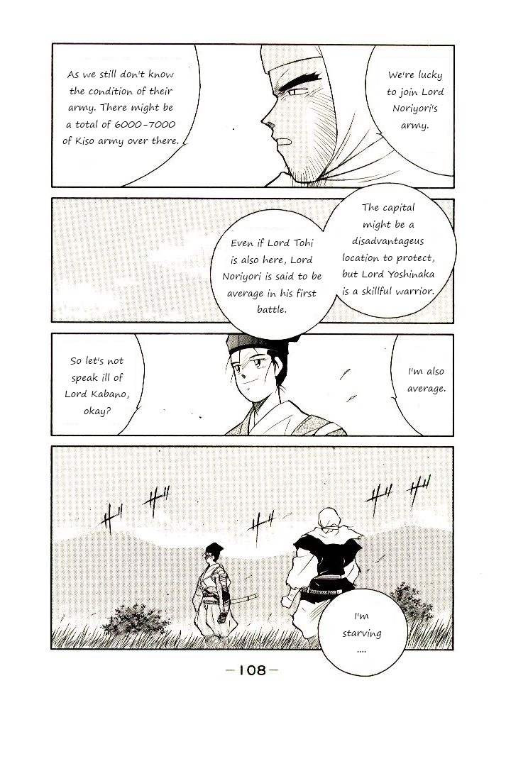 Mutsu Enmei Ryuu Gaiden - Shura no Toki Chapter 8.2 page 42 - Vol.8 Chapter 2 : First Battle