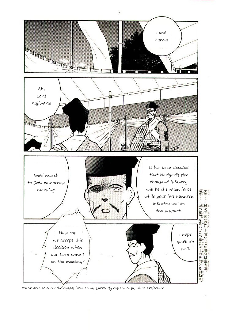 Mutsu Enmei Ryuu Gaiden - Shura no Toki Chapter 8.2 page 48 - Vol.8 Chapter 2 : First Battle