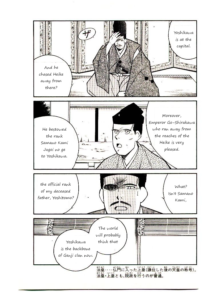 Mutsu Enmei Ryuu Gaiden - Shura no Toki Chapter 8.2 page 5 - Vol.8 Chapter 2 : First Battle