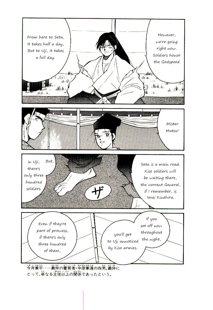 Mutsu Enmei Ryuu Gaiden - Shura no Toki Chapter 8.2 page 50 - Vol.8 Chapter 2 : First Battle