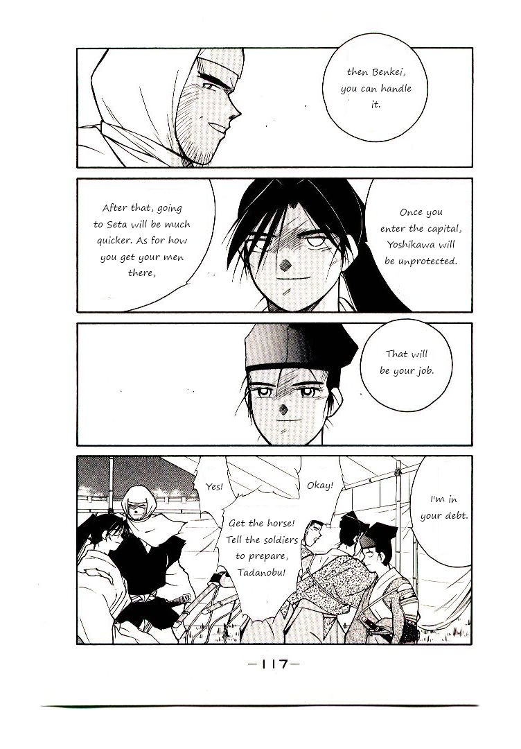 Mutsu Enmei Ryuu Gaiden - Shura no Toki Chapter 8.2 page 51 - Vol.8 Chapter 2 : First Battle