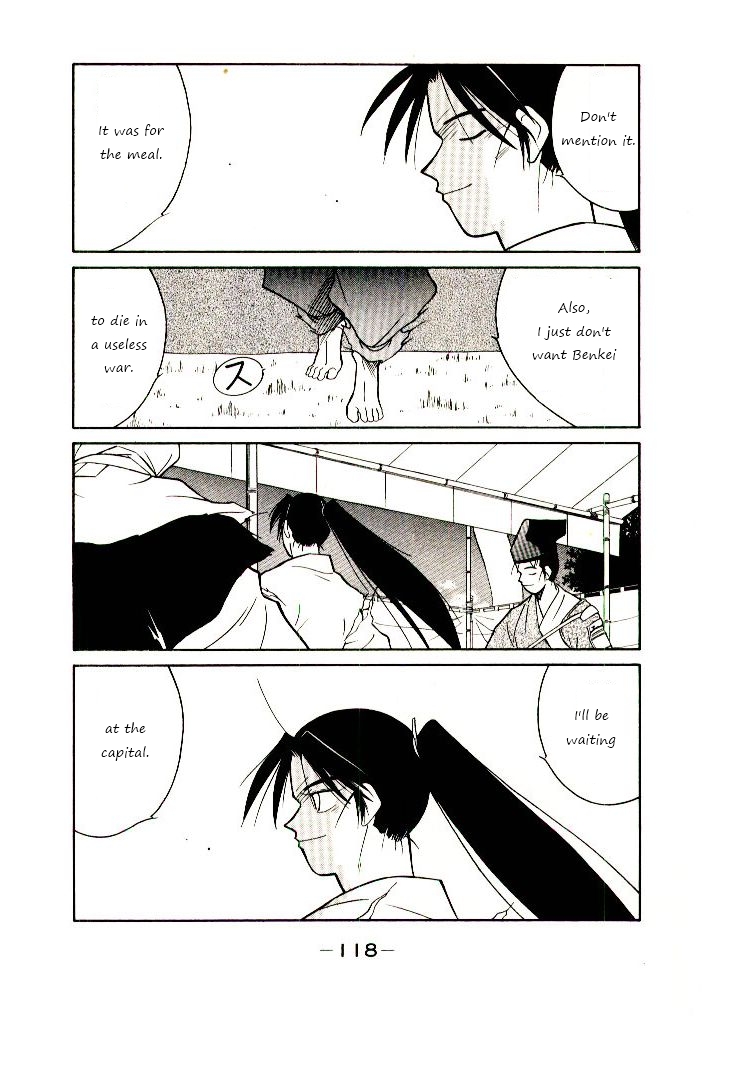 Mutsu Enmei Ryuu Gaiden - Shura no Toki Chapter 8.2 page 52 - Vol.8 Chapter 2 : First Battle