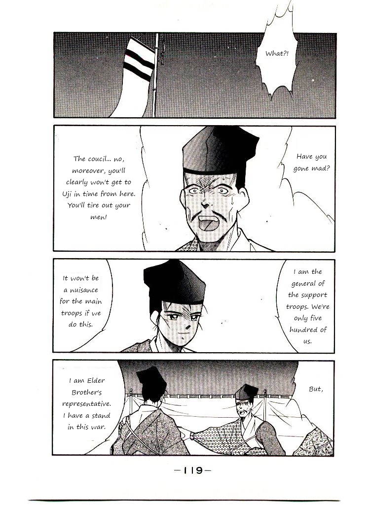 Mutsu Enmei Ryuu Gaiden - Shura no Toki Chapter 8.2 page 53 - Vol.8 Chapter 2 : First Battle
