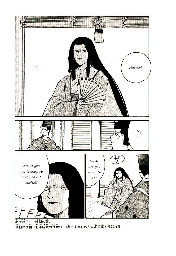 Mutsu Enmei Ryuu Gaiden - Shura no Toki Chapter 8.2 page 6 - Vol.8 Chapter 2 : First Battle