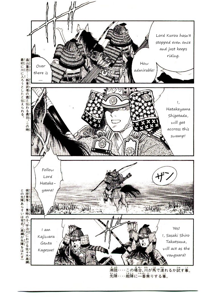 Mutsu Enmei Ryuu Gaiden - Shura no Toki Chapter 8.2 page 63 - Vol.8 Chapter 2 : First Battle