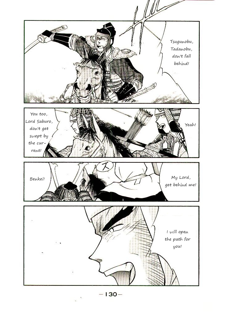 Mutsu Enmei Ryuu Gaiden - Shura no Toki Chapter 8.2 page 64 - Vol.8 Chapter 2 : First Battle