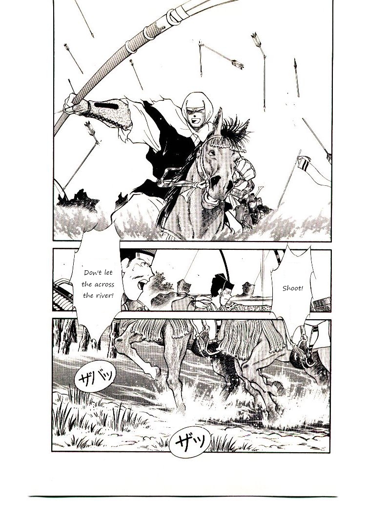 Mutsu Enmei Ryuu Gaiden - Shura no Toki Chapter 8.2 page 65 - Vol.8 Chapter 2 : First Battle