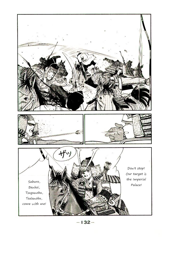Mutsu Enmei Ryuu Gaiden - Shura no Toki Chapter 8.2 page 66 - Vol.8 Chapter 2 : First Battle