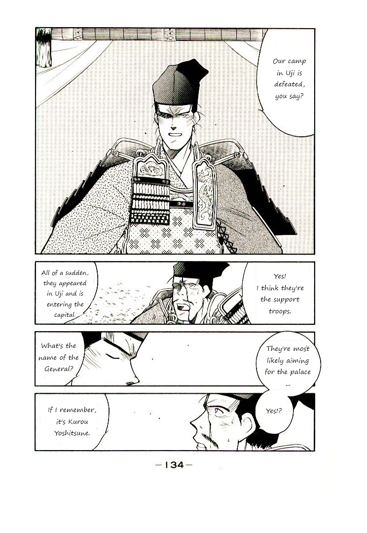 Mutsu Enmei Ryuu Gaiden - Shura no Toki Chapter 8.2 page 68 - Vol.8 Chapter 2 : First Battle