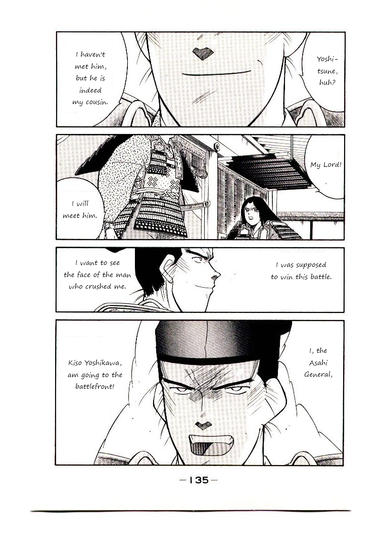 Mutsu Enmei Ryuu Gaiden - Shura no Toki Chapter 8.2 page 69 - Vol.8 Chapter 2 : First Battle