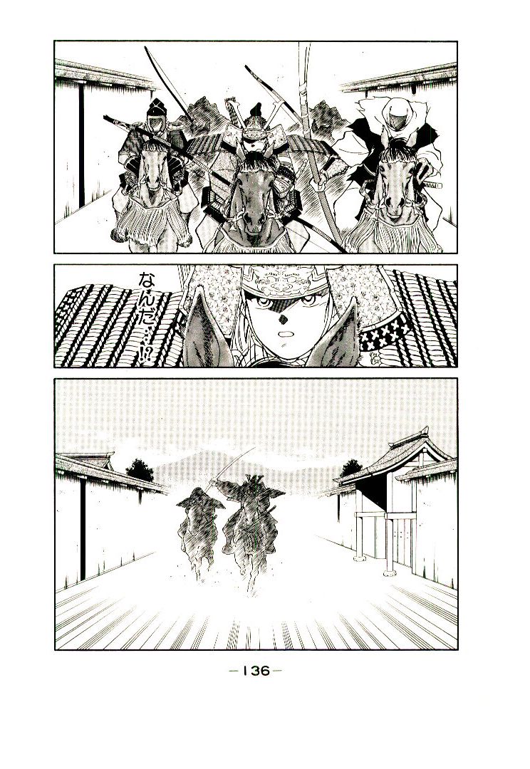 Mutsu Enmei Ryuu Gaiden - Shura no Toki Chapter 8.2 page 70 - Vol.8 Chapter 2 : First Battle