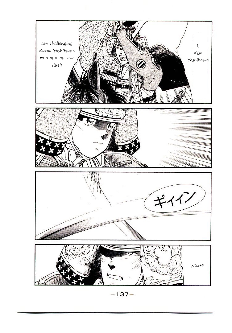 Mutsu Enmei Ryuu Gaiden - Shura no Toki Chapter 8.2 page 71 - Vol.8 Chapter 2 : First Battle