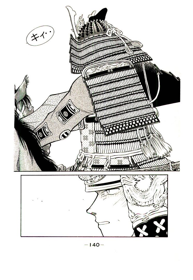 Mutsu Enmei Ryuu Gaiden - Shura no Toki Chapter 8.2 page 74 - Vol.8 Chapter 2 : First Battle