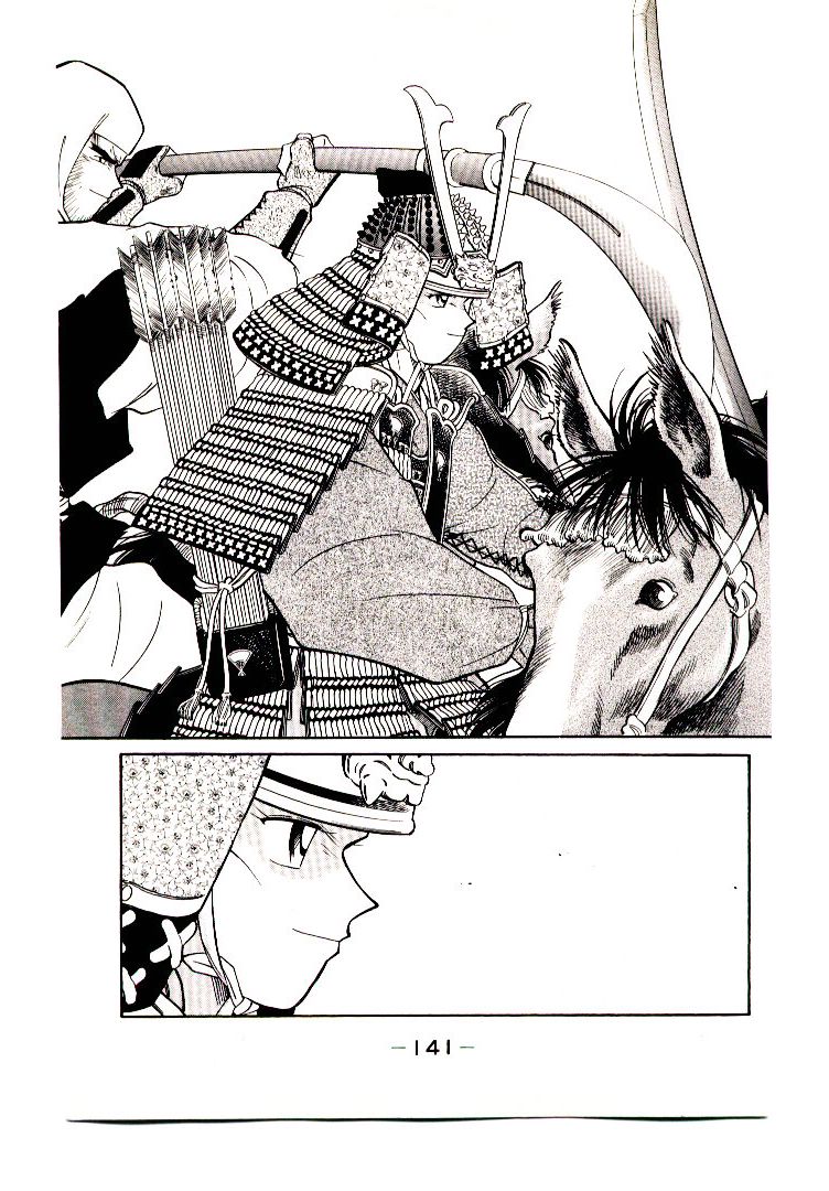 Mutsu Enmei Ryuu Gaiden - Shura no Toki Chapter 8.2 page 75 - Vol.8 Chapter 2 : First Battle