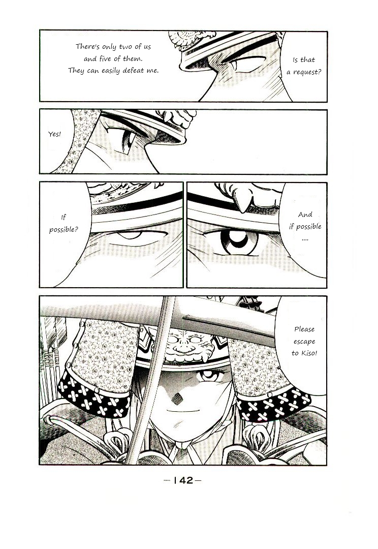 Mutsu Enmei Ryuu Gaiden - Shura no Toki Chapter 8.2 page 76 - Vol.8 Chapter 2 : First Battle
