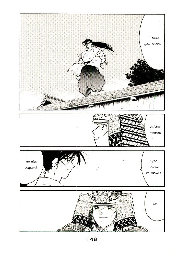 Mutsu Enmei Ryuu Gaiden - Shura no Toki Chapter 8.2 page 82 - Vol.8 Chapter 2 : First Battle