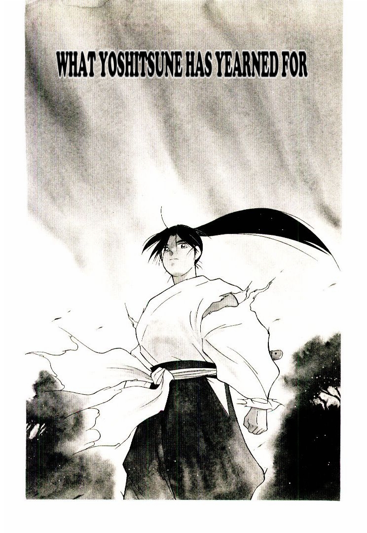 Mutsu Enmei Ryuu Gaiden - Shura no Toki Chapter 8.3 page 1 - Vol.8 Chapter 3 : What Yoshitsune Has Yearned For