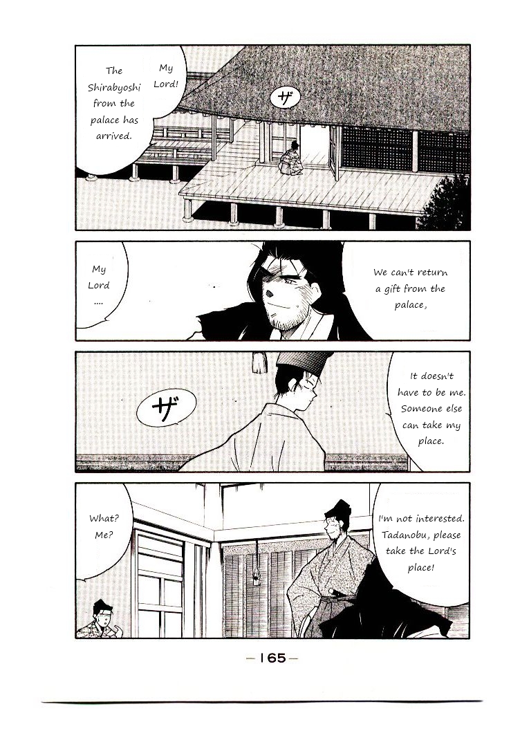 Mutsu Enmei Ryuu Gaiden - Shura no Toki Chapter 8.3 page 16 - Vol.8 Chapter 3 : What Yoshitsune Has Yearned For