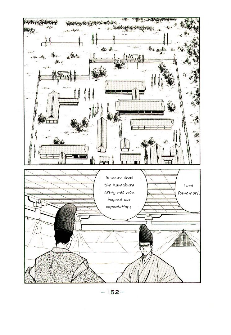 Mutsu Enmei Ryuu Gaiden - Shura no Toki Chapter 8.3 page 3 - Vol.8 Chapter 3 : What Yoshitsune Has Yearned For