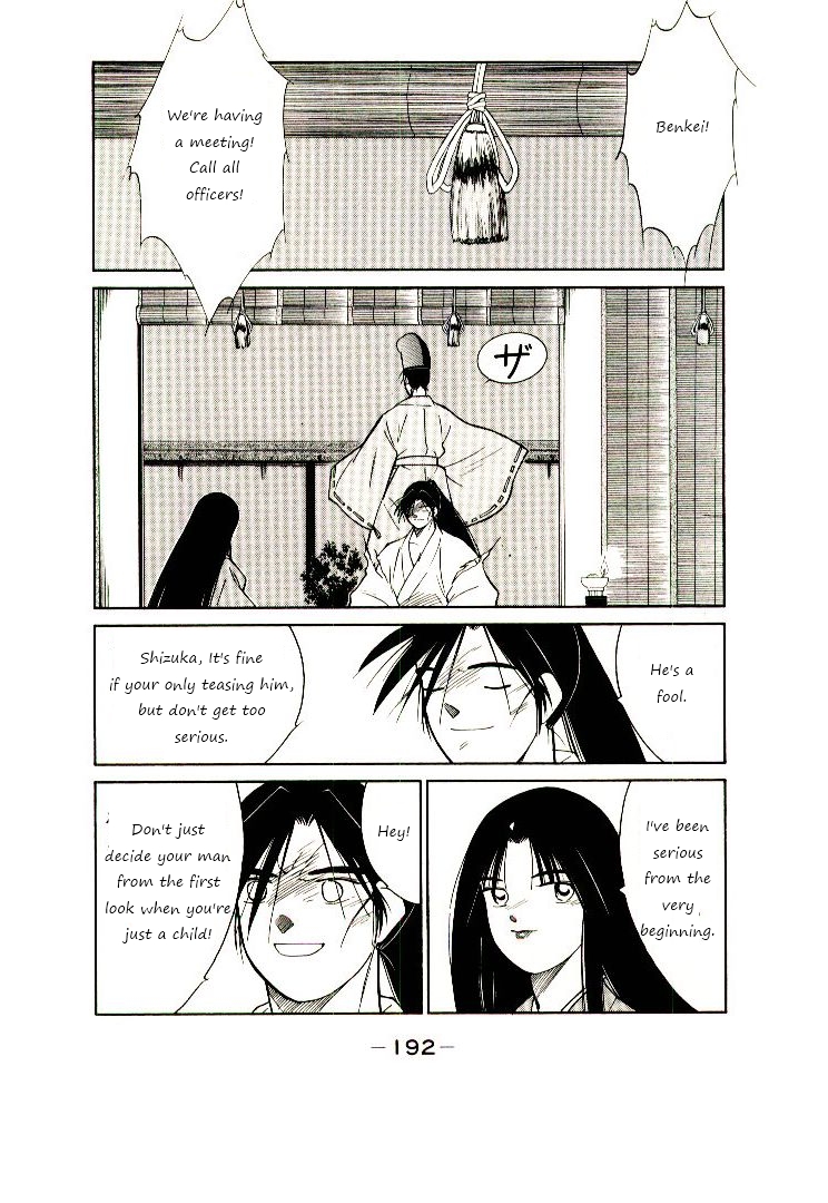 Mutsu Enmei Ryuu Gaiden - Shura no Toki Chapter 8.3 page 43 - Vol.8 Chapter 3 : What Yoshitsune Has Yearned For