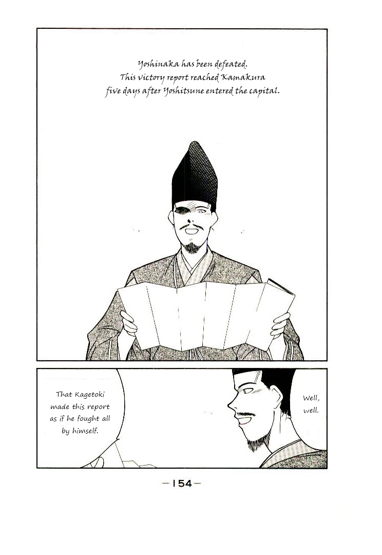 Mutsu Enmei Ryuu Gaiden - Shura no Toki Chapter 8.3 page 5 - Vol.8 Chapter 3 : What Yoshitsune Has Yearned For
