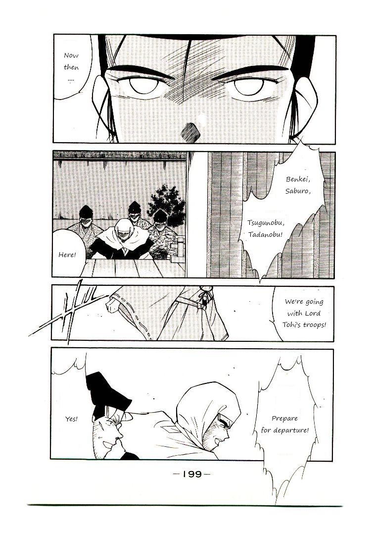 Mutsu Enmei Ryuu Gaiden - Shura no Toki Chapter 8.3 page 50 - Vol.8 Chapter 3 : What Yoshitsune Has Yearned For
