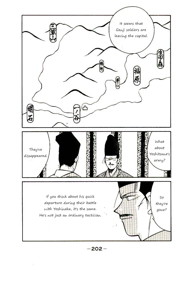 Mutsu Enmei Ryuu Gaiden - Shura no Toki Chapter 8.3 page 53 - Vol.8 Chapter 3 : What Yoshitsune Has Yearned For