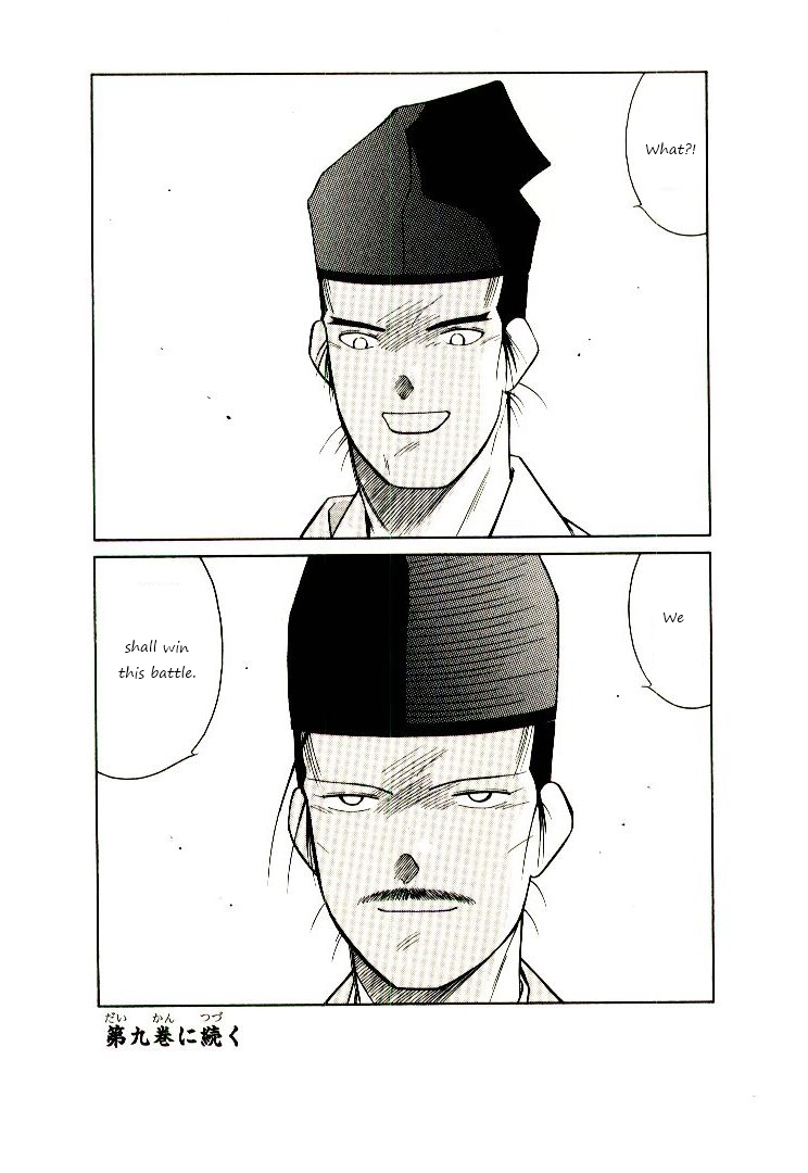 Mutsu Enmei Ryuu Gaiden - Shura no Toki Chapter 8.3 page 55 - Vol.8 Chapter 3 : What Yoshitsune Has Yearned For