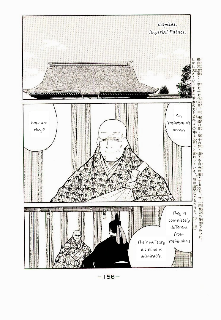 Mutsu Enmei Ryuu Gaiden - Shura no Toki Chapter 8.3 page 7 - Vol.8 Chapter 3 : What Yoshitsune Has Yearned For