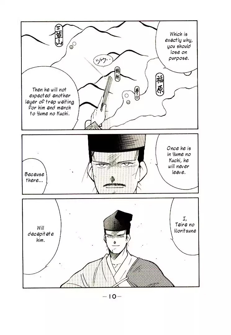 Mutsu Enmei Ryuu Gaiden - Shura no Toki Chapter 9.1 page 11 - Vol.9 Chapter 1: Kiichi Mutsu: Miracle