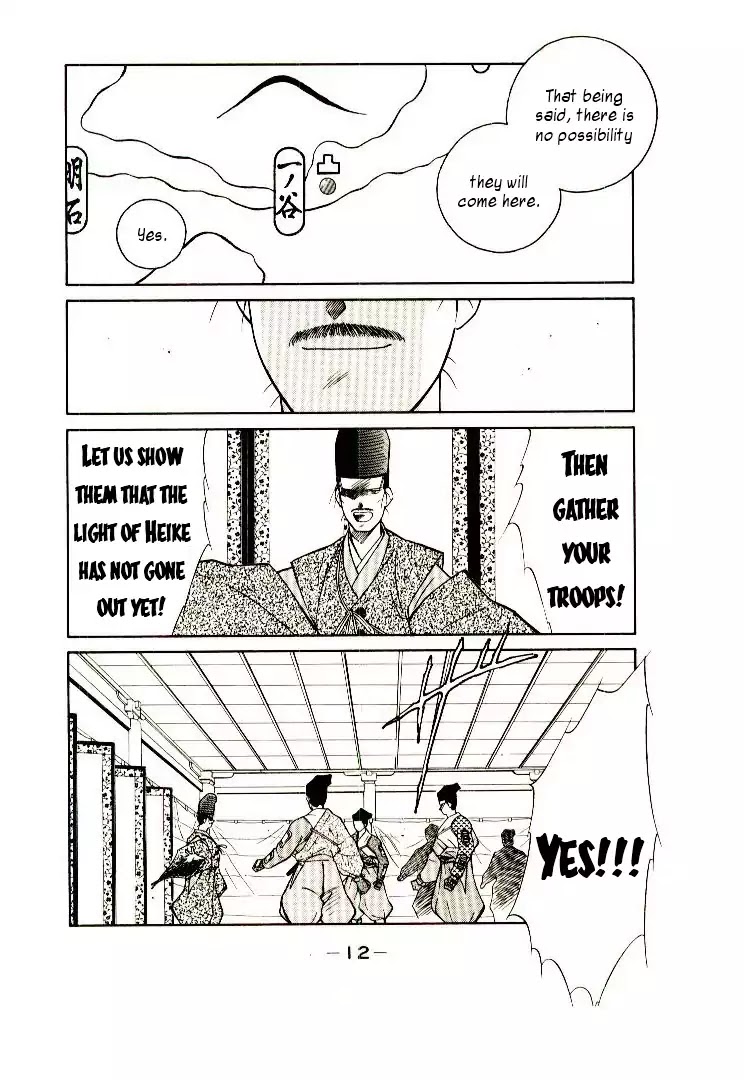 Mutsu Enmei Ryuu Gaiden - Shura no Toki Chapter 9.1 page 13 - Vol.9 Chapter 1: Kiichi Mutsu: Miracle
