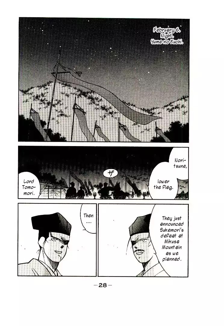 Mutsu Enmei Ryuu Gaiden - Shura no Toki Chapter 9.1 page 29 - Vol.9 Chapter 1: Kiichi Mutsu: Miracle