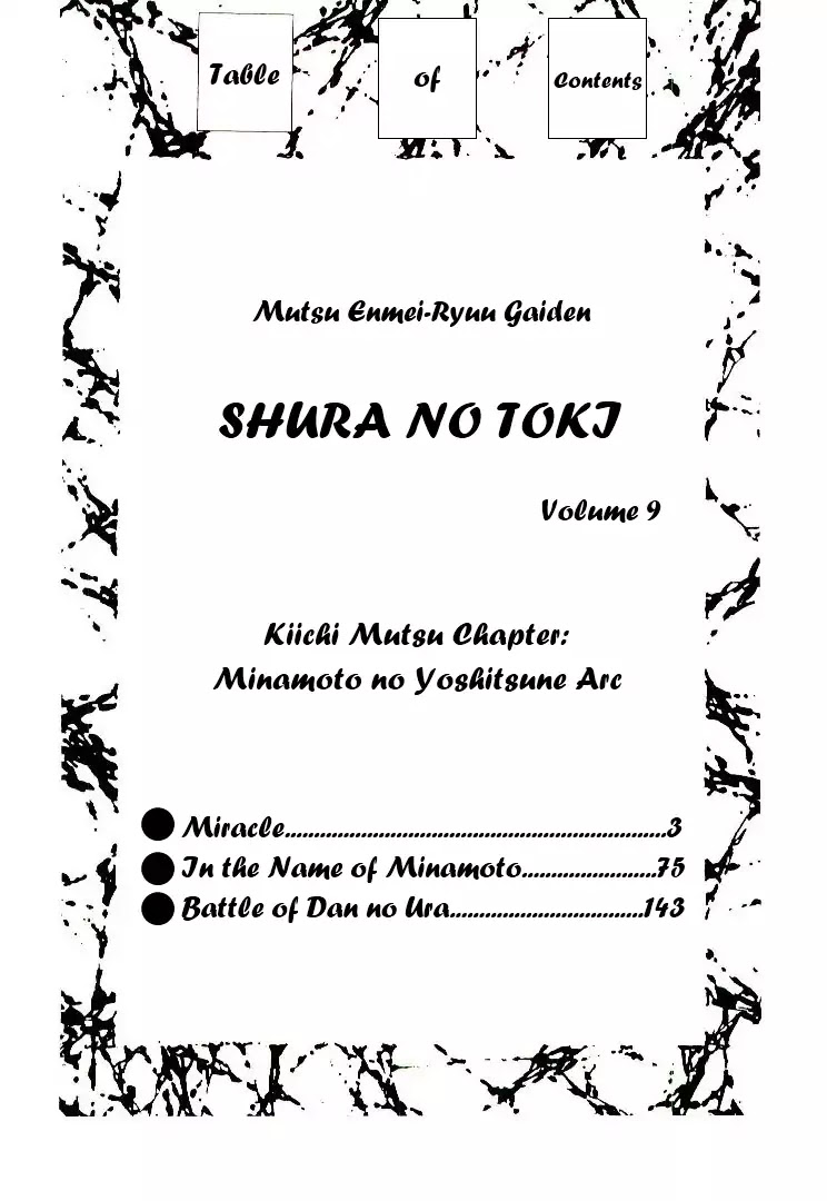 Mutsu Enmei Ryuu Gaiden - Shura no Toki Chapter 9.1 page 3 - Vol.9 Chapter 1: Kiichi Mutsu: Miracle