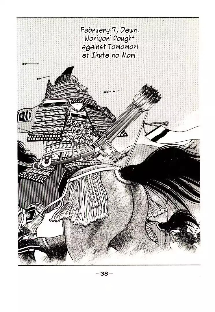 Mutsu Enmei Ryuu Gaiden - Shura no Toki Chapter 9.1 page 39 - Vol.9 Chapter 1: Kiichi Mutsu: Miracle