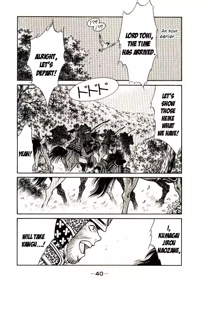 Mutsu Enmei Ryuu Gaiden - Shura no Toki Chapter 9.1 page 41 - Vol.9 Chapter 1: Kiichi Mutsu: Miracle