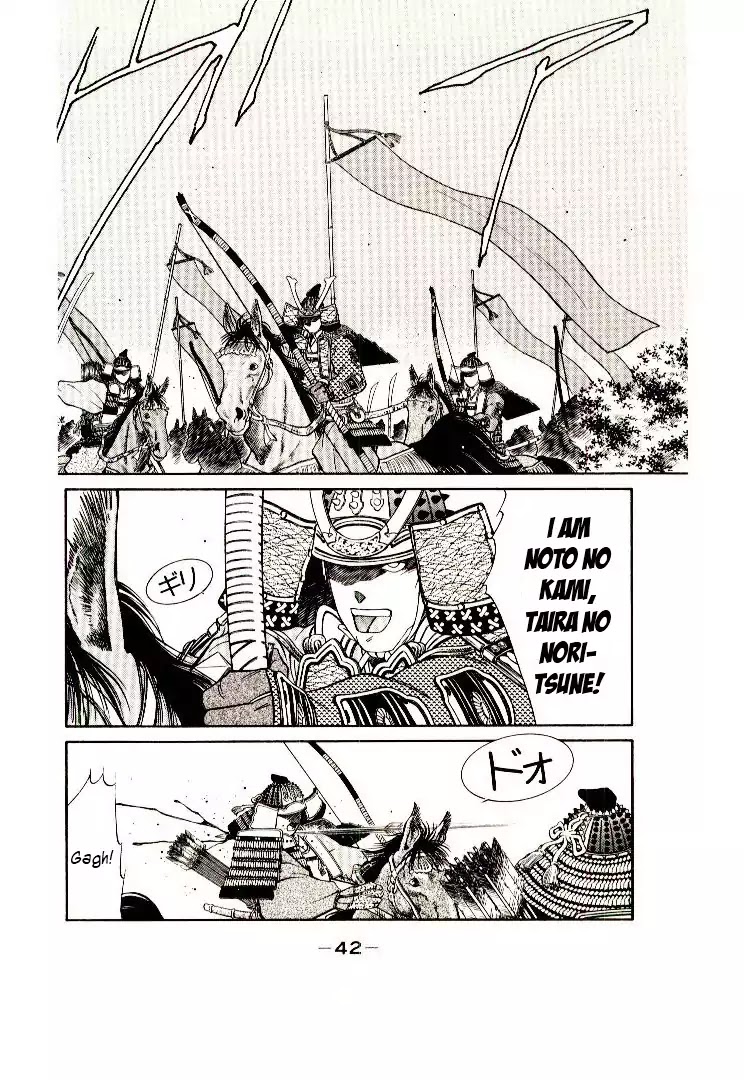 Mutsu Enmei Ryuu Gaiden - Shura no Toki Chapter 9.1 page 43 - Vol.9 Chapter 1: Kiichi Mutsu: Miracle