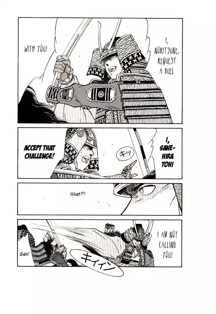 Mutsu Enmei Ryuu Gaiden - Shura no Toki Chapter 9.1 page 45 - Vol.9 Chapter 1: Kiichi Mutsu: Miracle