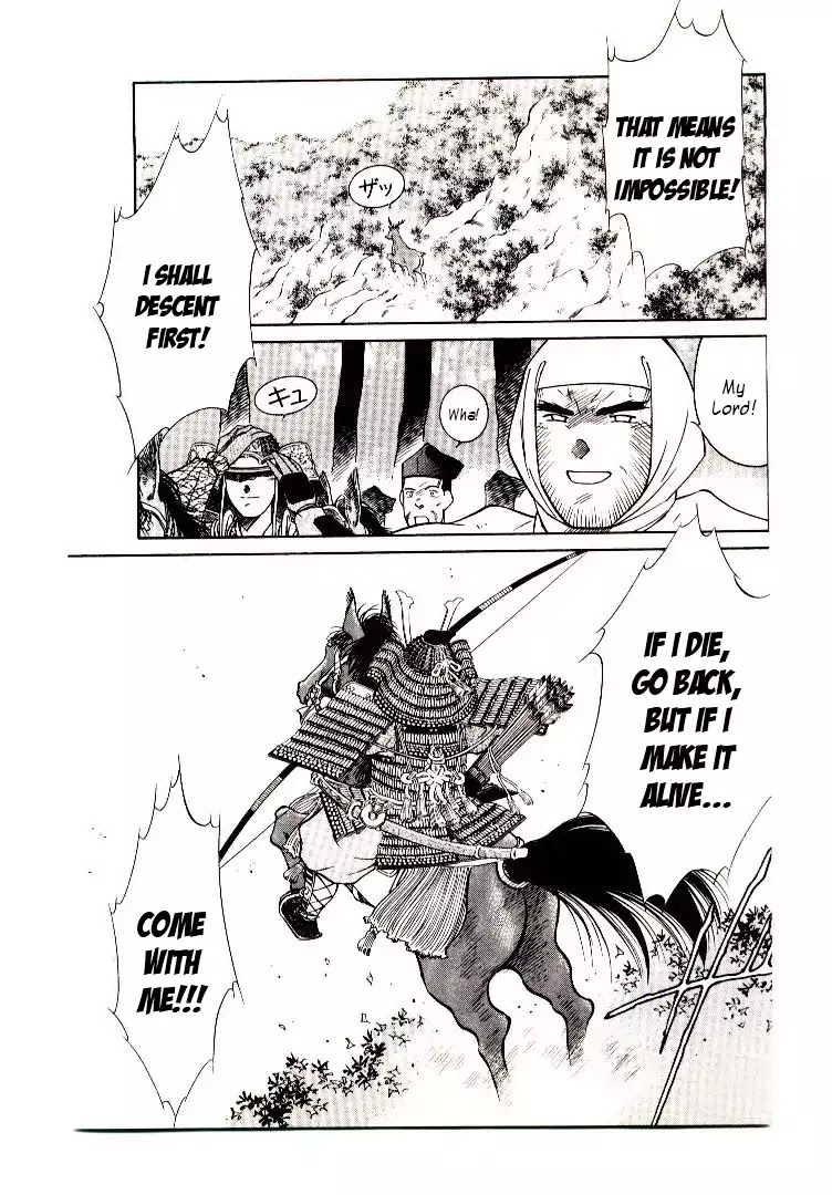 Mutsu Enmei Ryuu Gaiden - Shura no Toki Chapter 9.1 page 56 - Vol.9 Chapter 1: Kiichi Mutsu: Miracle