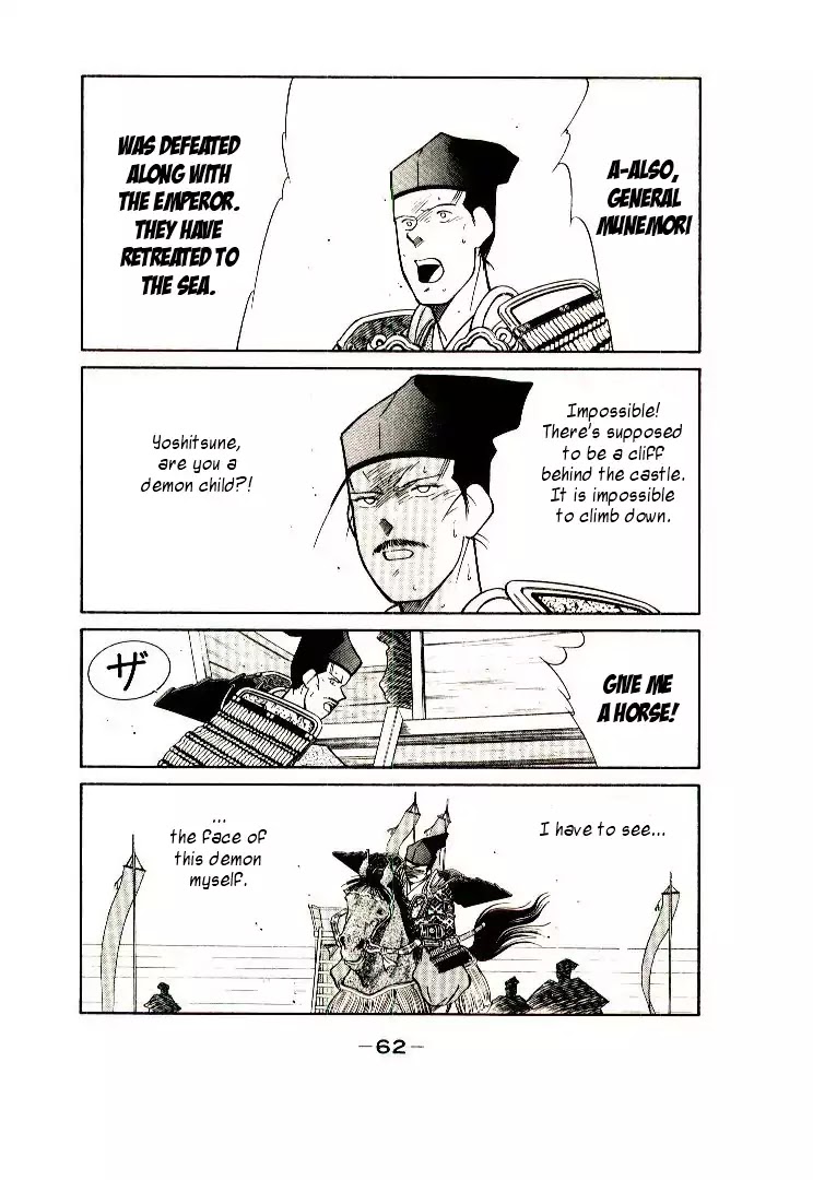 Mutsu Enmei Ryuu Gaiden - Shura no Toki Chapter 9.1 page 63 - Vol.9 Chapter 1: Kiichi Mutsu: Miracle