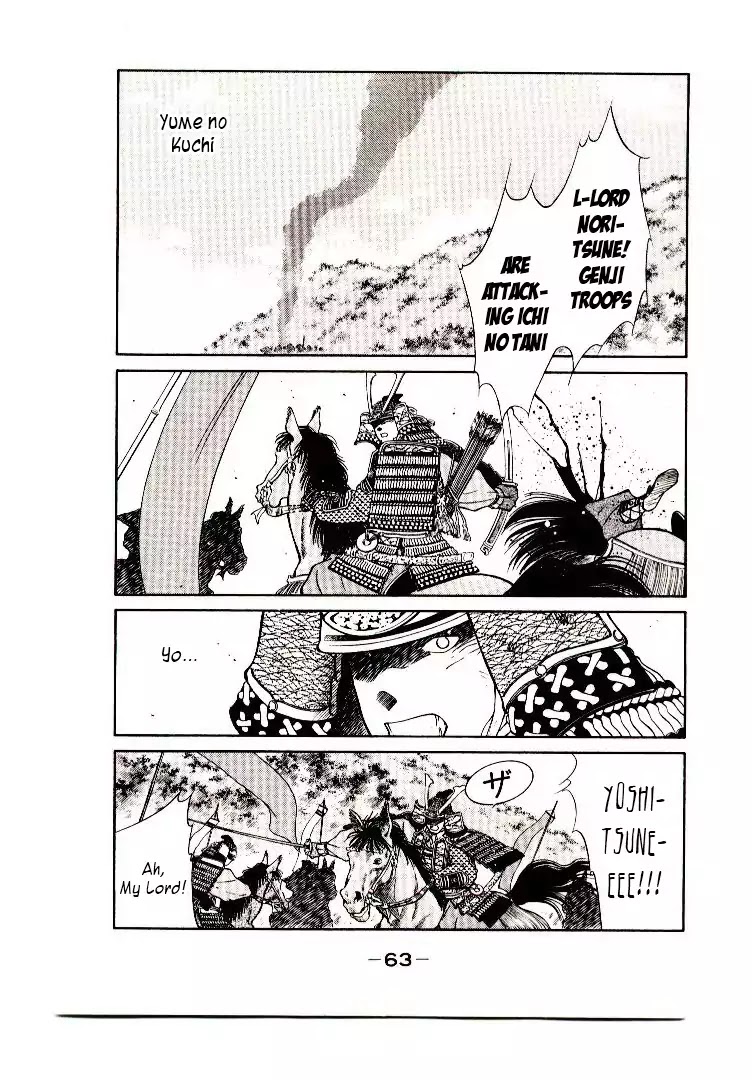Mutsu Enmei Ryuu Gaiden - Shura no Toki Chapter 9.1 page 64 - Vol.9 Chapter 1: Kiichi Mutsu: Miracle