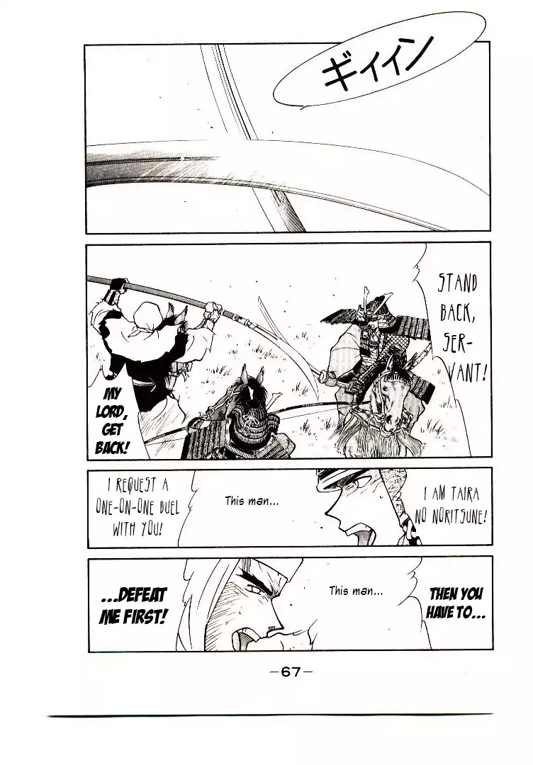 Mutsu Enmei Ryuu Gaiden - Shura no Toki Chapter 9.1 page 68 - Vol.9 Chapter 1: Kiichi Mutsu: Miracle