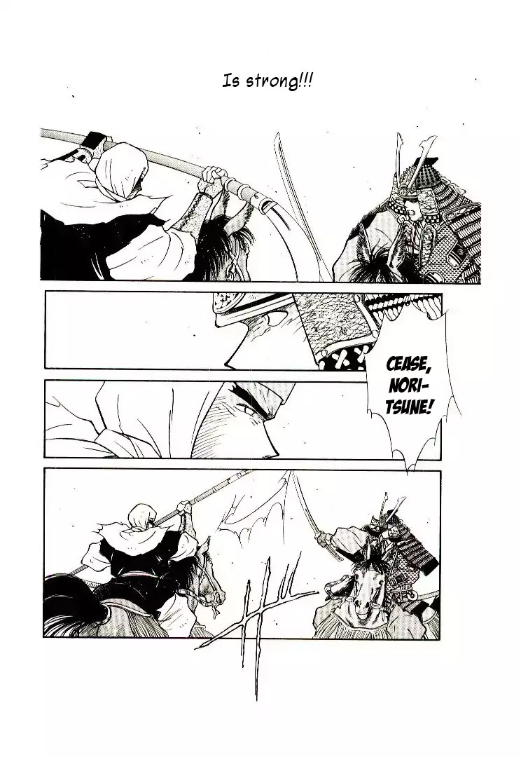 Mutsu Enmei Ryuu Gaiden - Shura no Toki Chapter 9.1 page 69 - Vol.9 Chapter 1: Kiichi Mutsu: Miracle