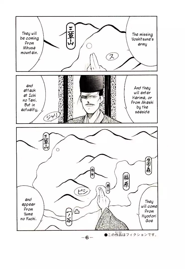 Mutsu Enmei Ryuu Gaiden - Shura no Toki Chapter 9.1 page 7 - Vol.9 Chapter 1: Kiichi Mutsu: Miracle