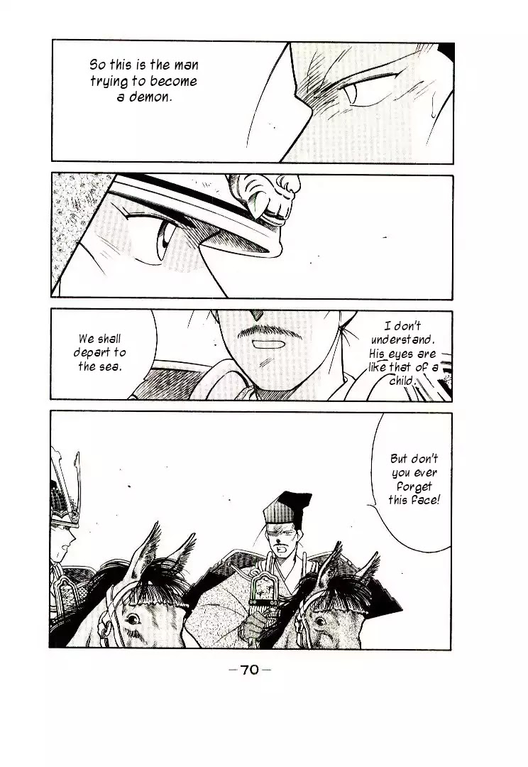 Mutsu Enmei Ryuu Gaiden - Shura no Toki Chapter 9.1 page 71 - Vol.9 Chapter 1: Kiichi Mutsu: Miracle