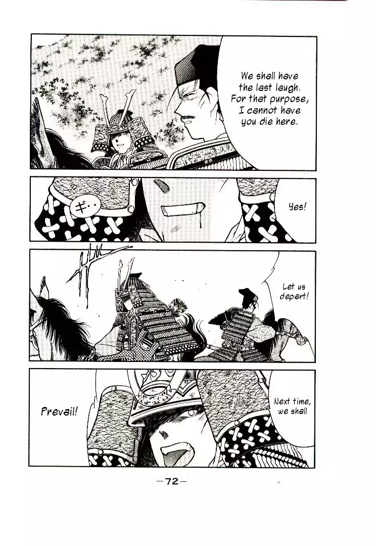Mutsu Enmei Ryuu Gaiden - Shura no Toki Chapter 9.1 page 73 - Vol.9 Chapter 1: Kiichi Mutsu: Miracle