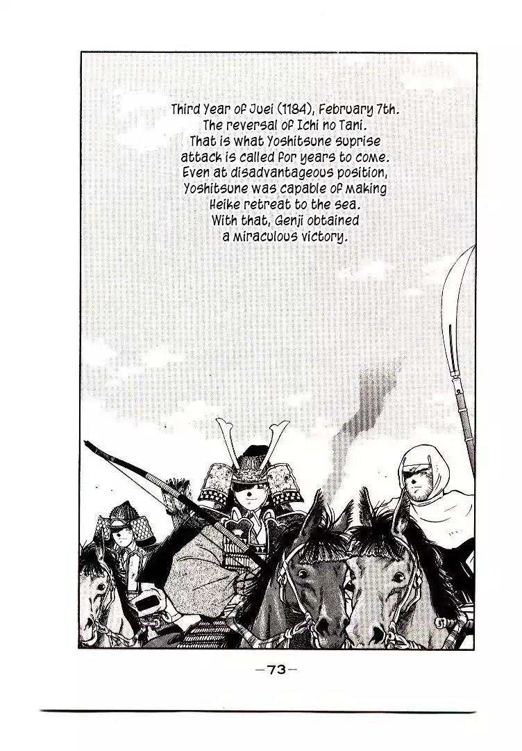 Mutsu Enmei Ryuu Gaiden - Shura no Toki Chapter 9.1 page 74 - Vol.9 Chapter 1: Kiichi Mutsu: Miracle