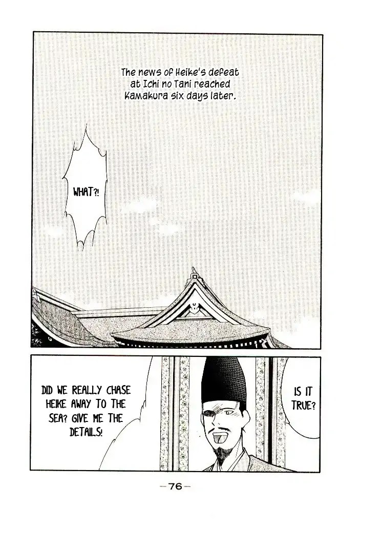 Mutsu Enmei Ryuu Gaiden - Shura no Toki Chapter 9.2 page 2 - Vol.9 Chapter 2: Kiichi Mutsu: In The Name of Minamoto